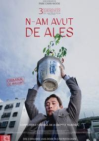 Poster N-am avut de ales