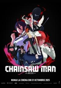 Poster Chainsaw Man (UA)- The Movie: Reze Arc /Людина з бензопилою - Фільм: Резе Арк