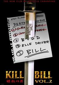 Poster Kill Bill: Volumul 2