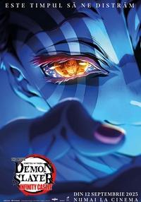 Poster Demon Slayer: Infinity Castle  UA  /Винищувач демонів: Замок нескінченності 